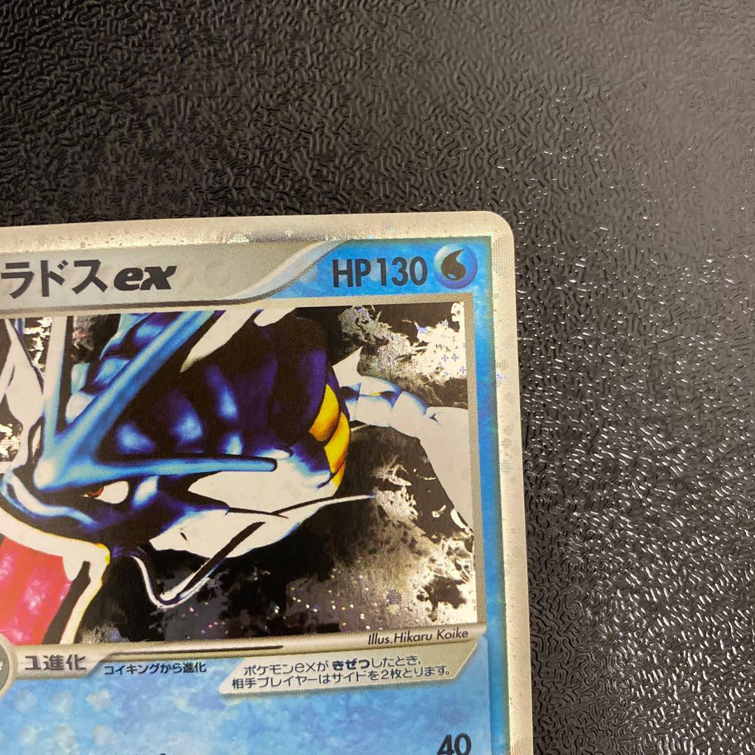 ギャラドスex ポケモンカード 美品