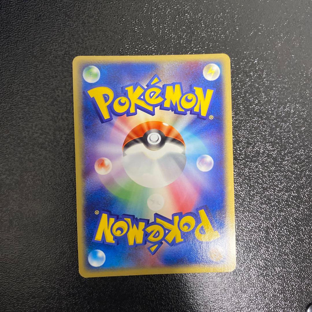 ギャラドスex ポケモンカード 美品