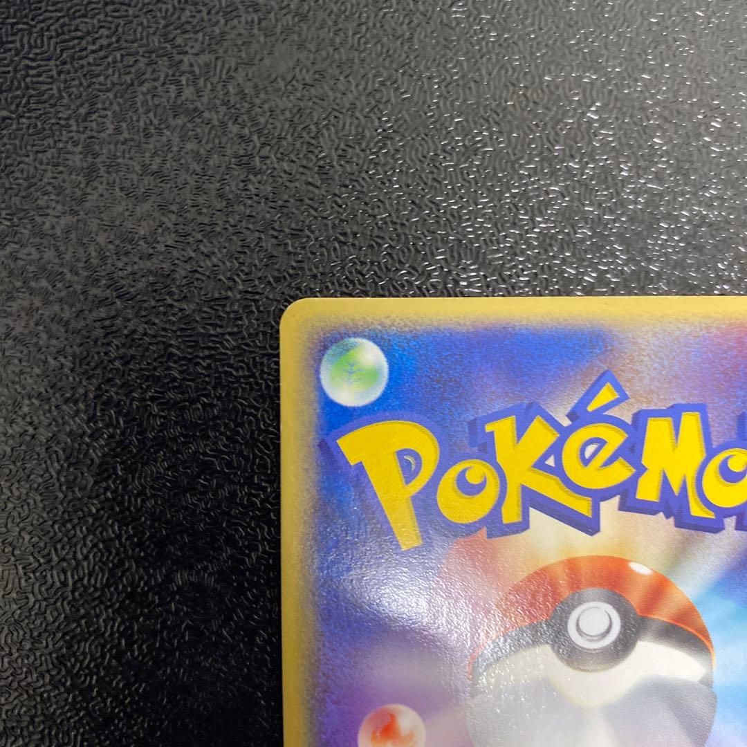 ギャラドスex ポケモンカード 美品