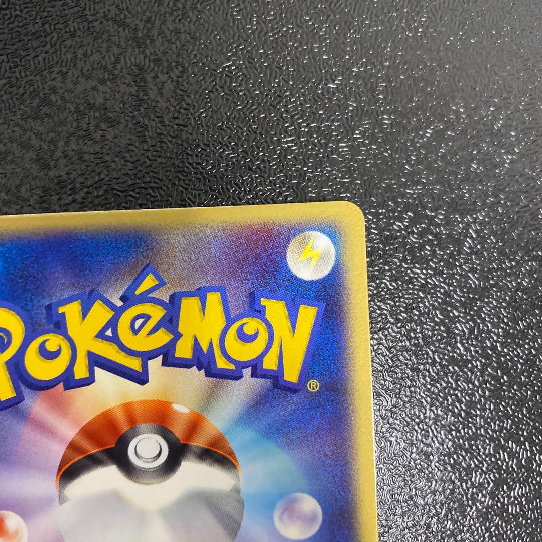 ギャラドスex ポケモンカード 美品