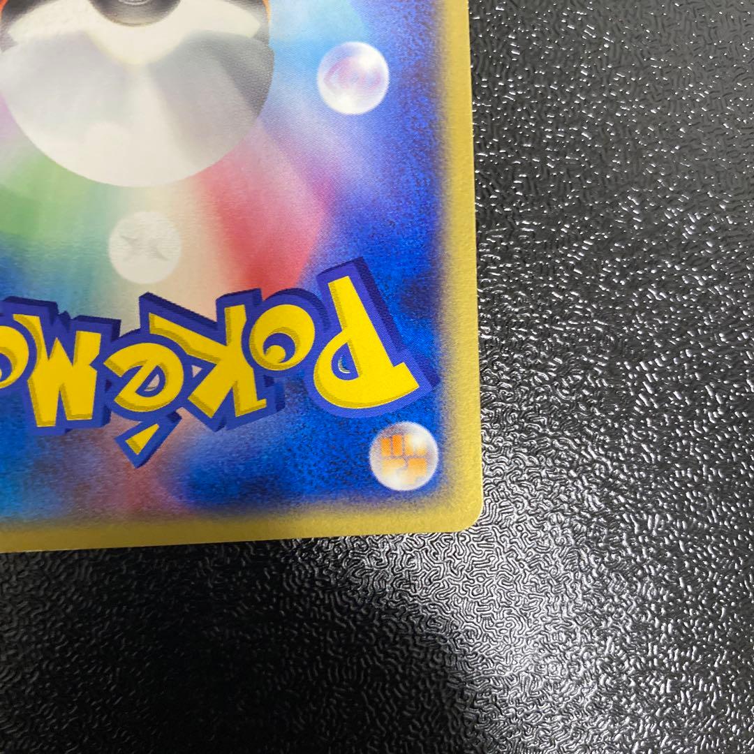ギャラドスex ポケモンカード 美品