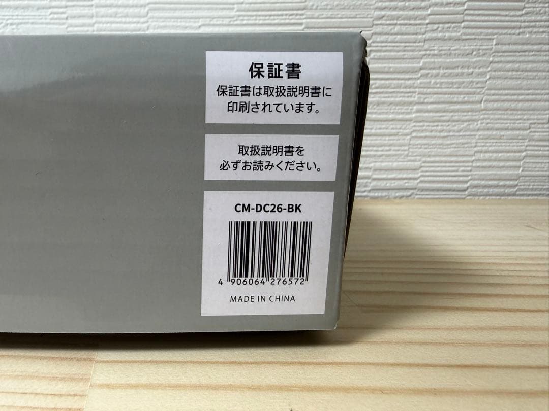 SMOOK スティッククリーナー CM-DC26　新品未開封
