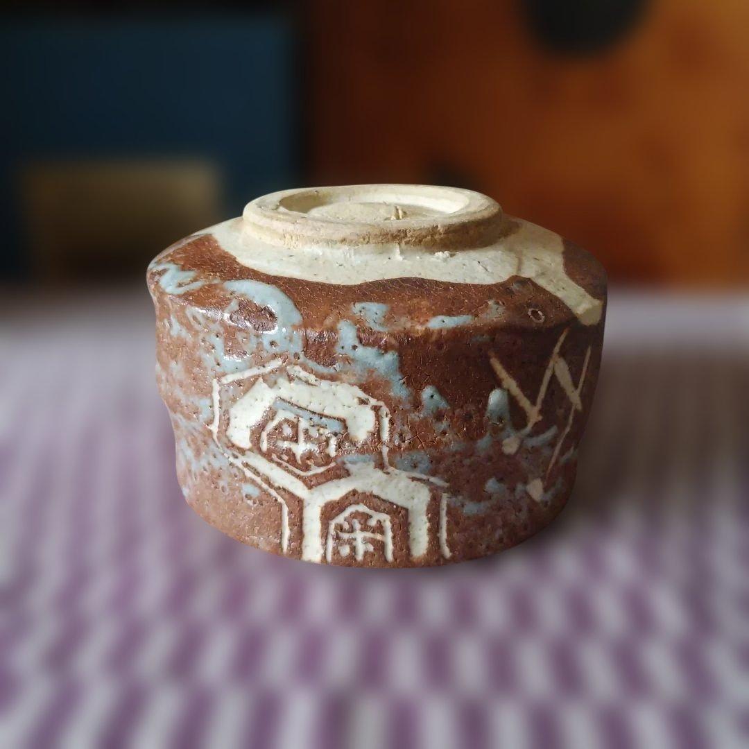 志野焼　青葉太陽　鼠志野亀甲文茶碗　抹茶茶碗　共箱　茶器　茶道具