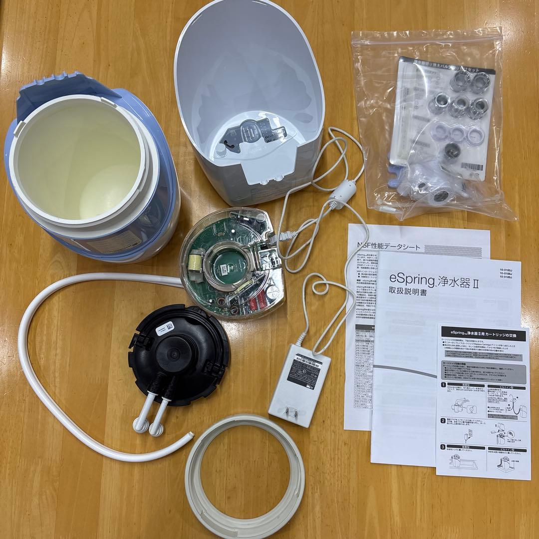 アムウェイ amway eSpring 浄水器 (中古品)