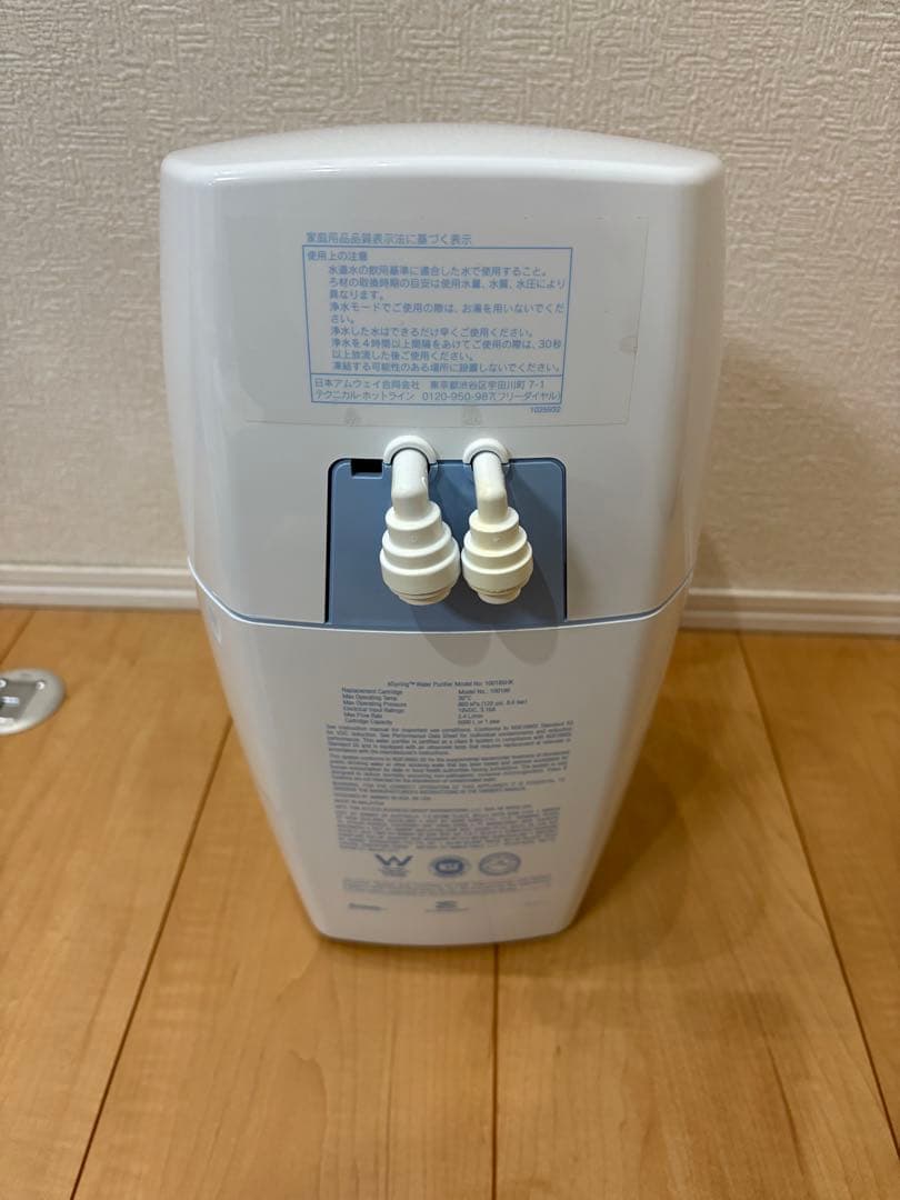 アムウェイ amway eSpring 浄水器 (中古品)