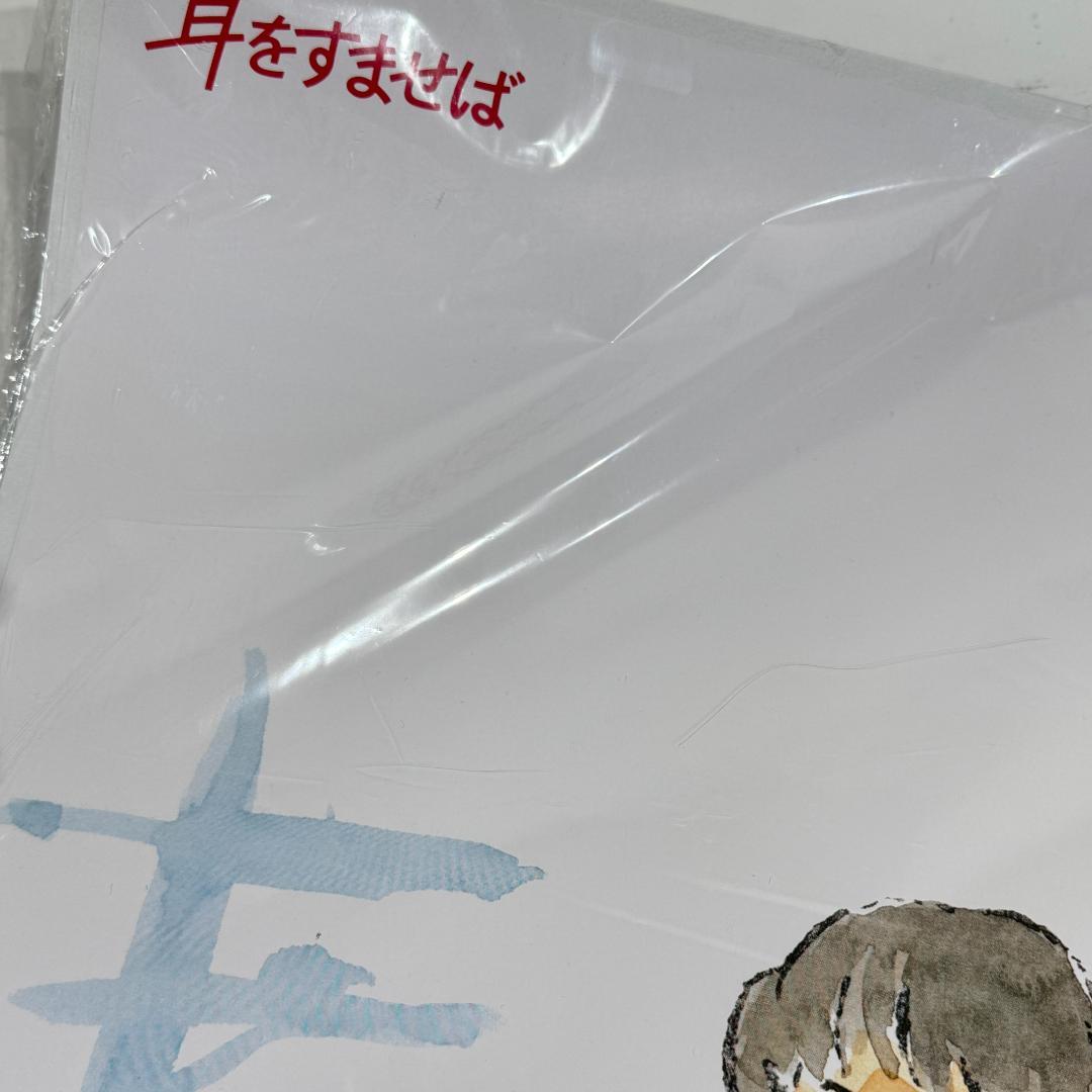 ポスター 劇場アニメ 耳をすませば1995年 映画 ジブリ