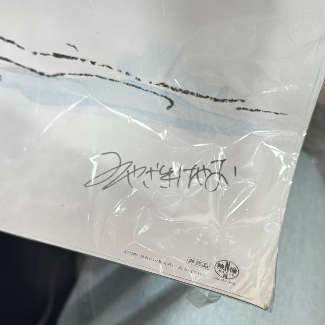 ポスター 劇場アニメ 耳をすませば1995年 映画 ジブリ