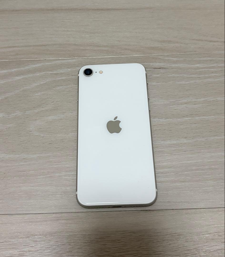 Apple iPhone SE（第二世代）ホワイト 128GB 本体