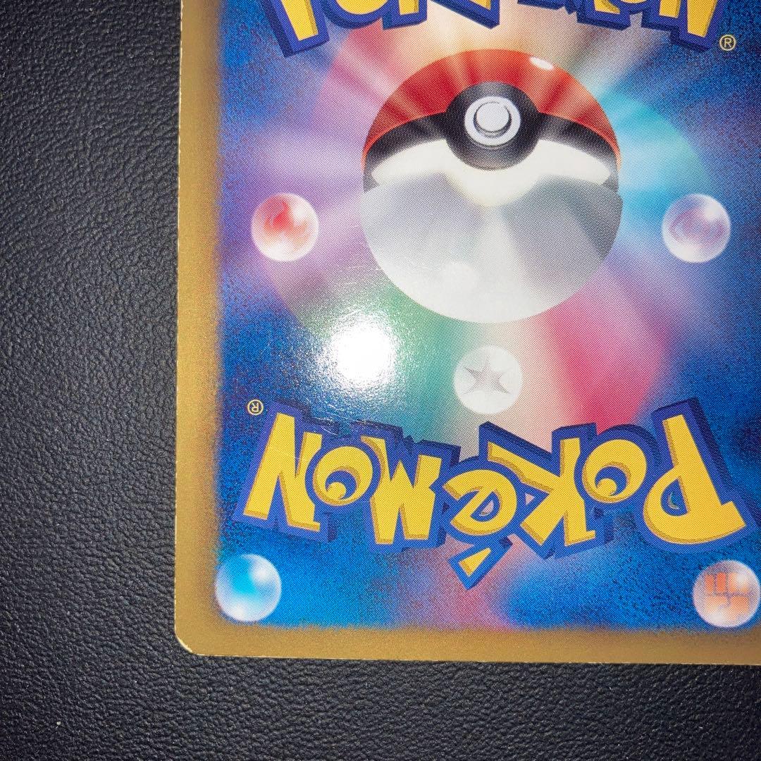 特価品　イーブイコレクション　グレイシア　185/BW-P プロモ