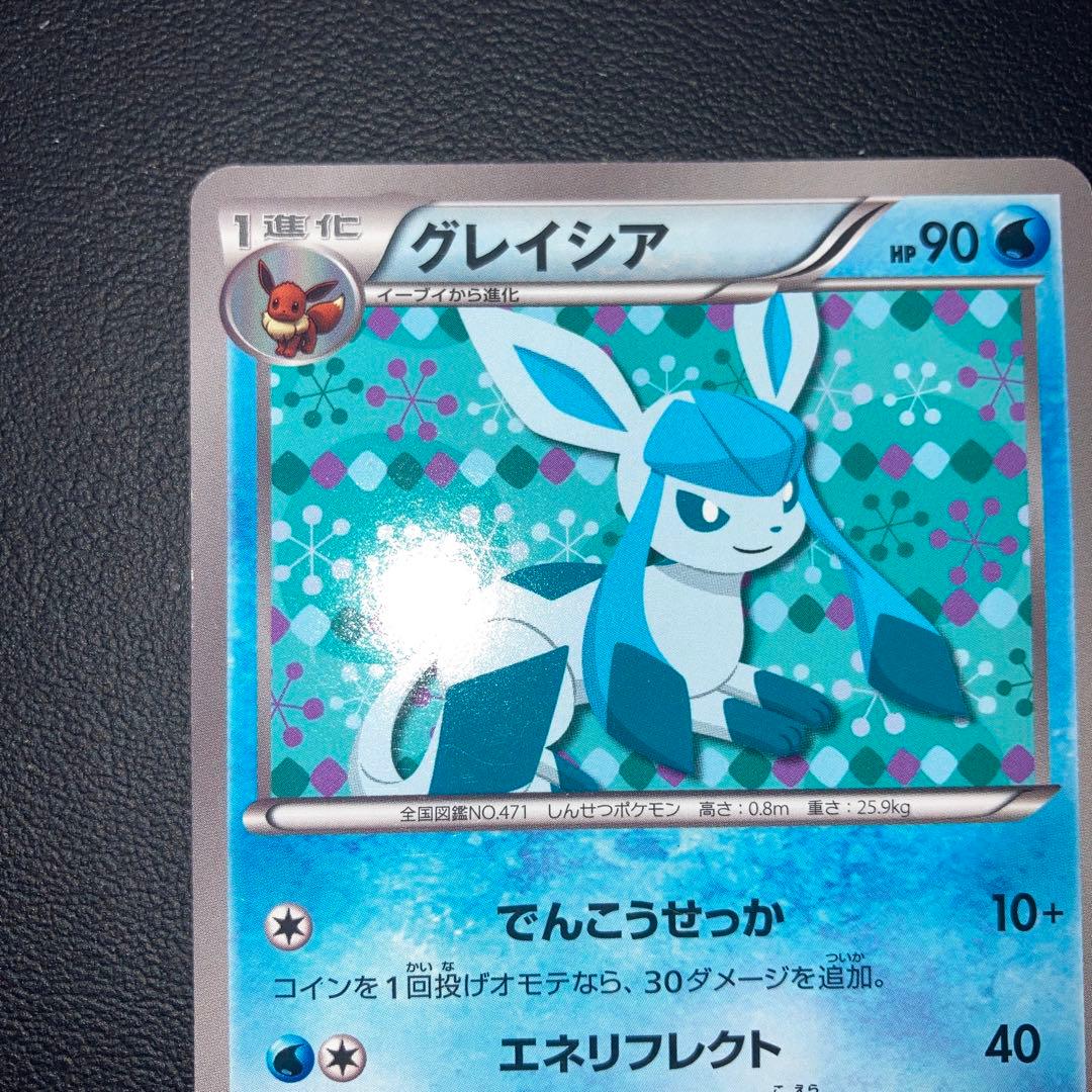 特価品　イーブイコレクション　グレイシア　185/BW-P プロモ