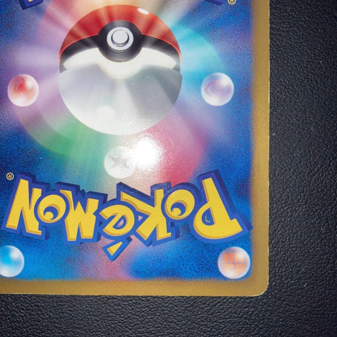 特価品　イーブイコレクション　グレイシア　185/BW-P プロモ