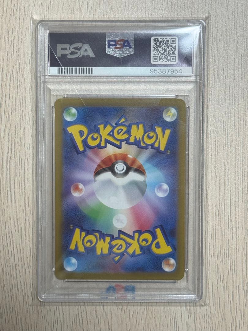 【PSA10】コライドン 049/SV-P