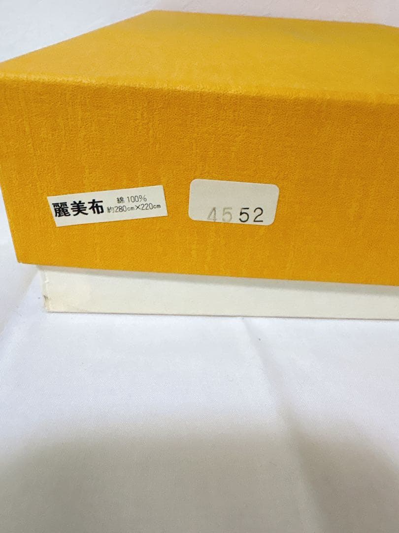 未使用品本藍染 手しぼり 麗美布 ラブリークロス 綿100%