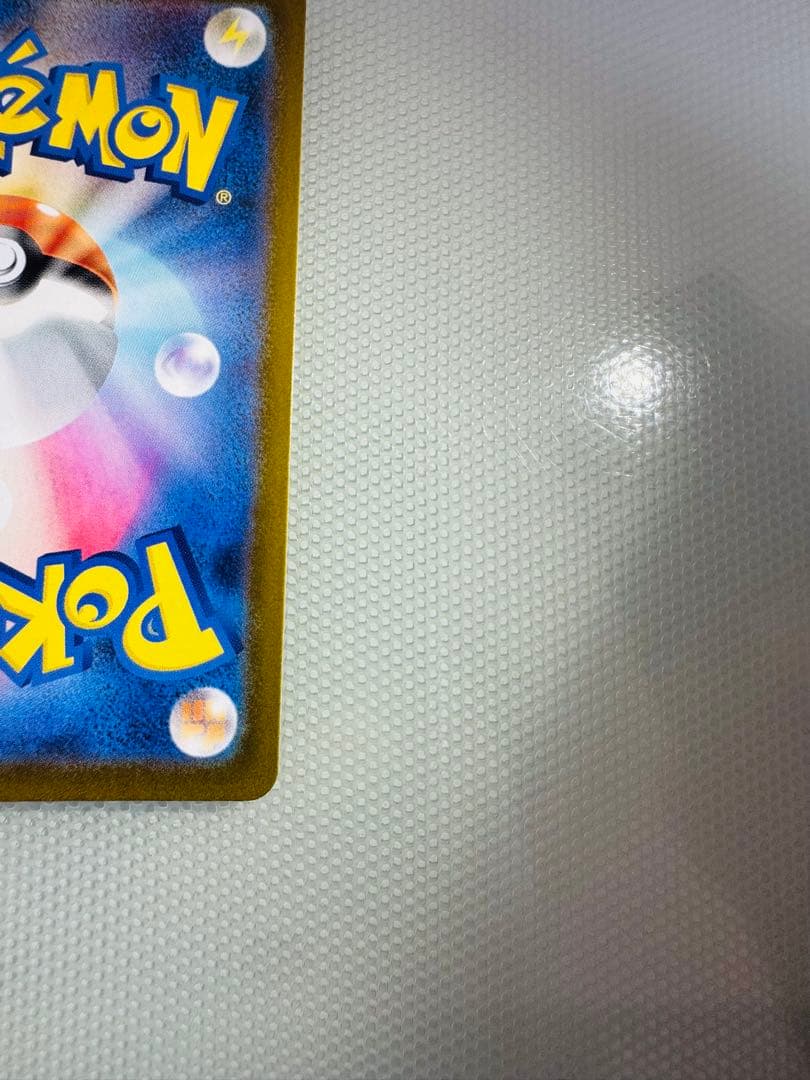 メガリザードンx ex mur