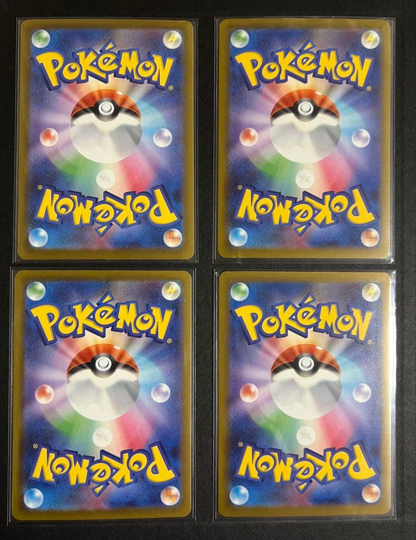 ポケモンカード　MAまとめ売り　セット