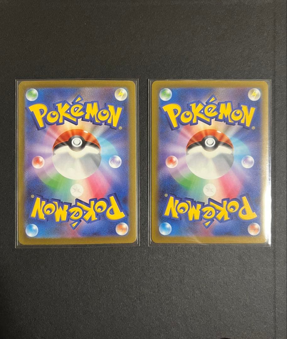 ポケモンカード　MAまとめ売り　セット