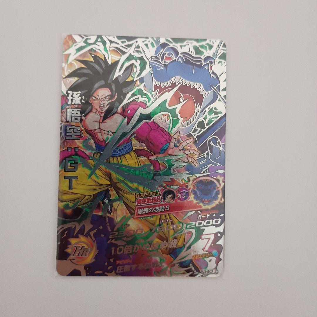 スーパードラゴンボールヒーローズlc まとめ売り＋オマケ付き