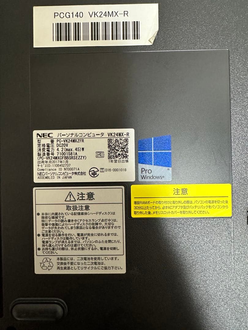 NEC VK24MX-R ノートPC Windows