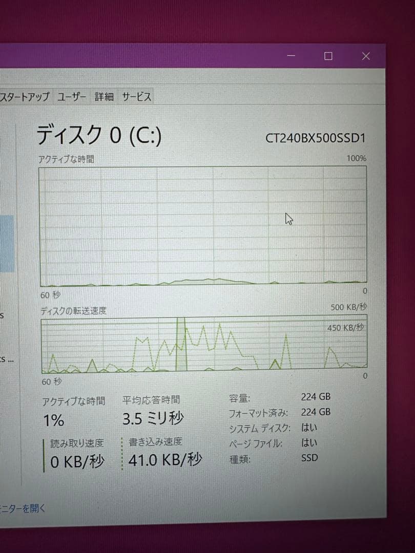NEC VK24MX-R ノートPC Windows