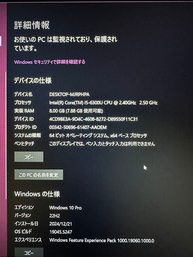 NEC VK24MX-R ノートPC Windows