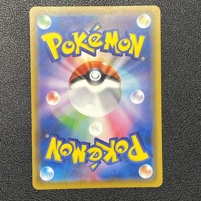 【値下げ大歓迎です！！】ポケモンカード メガリザードンX ex MA