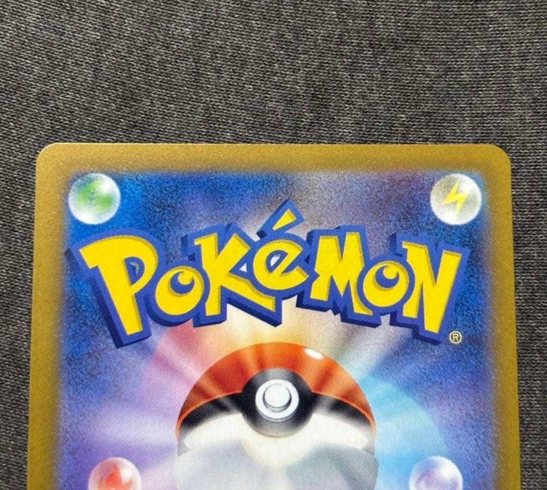 【値下げ大歓迎です！！】ポケモンカード メガリザードンX ex MA