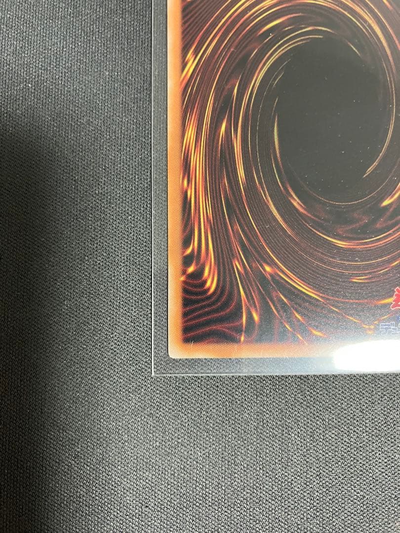 遊戯王　プリシク　セラの蟲惑魔