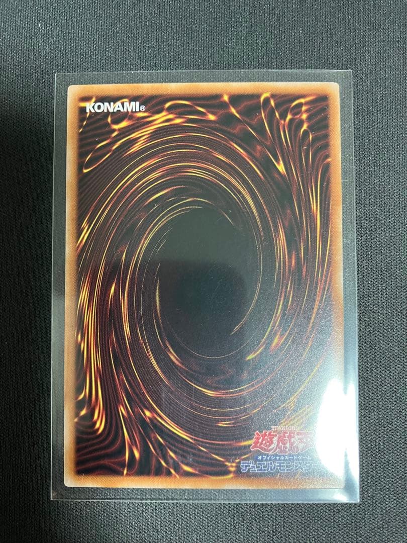 遊戯王　プリシク　セラの蟲惑魔