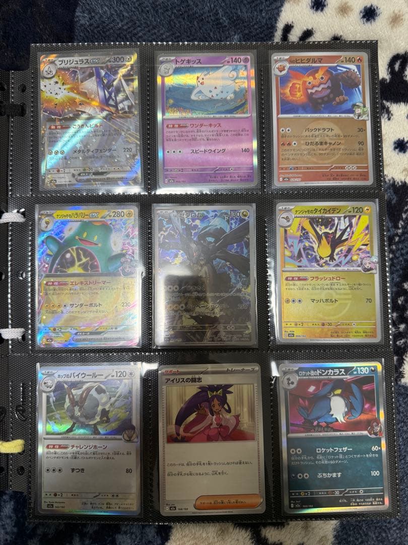 ポケモンカード、ドラゴンボールカードまとめ売り　151枚