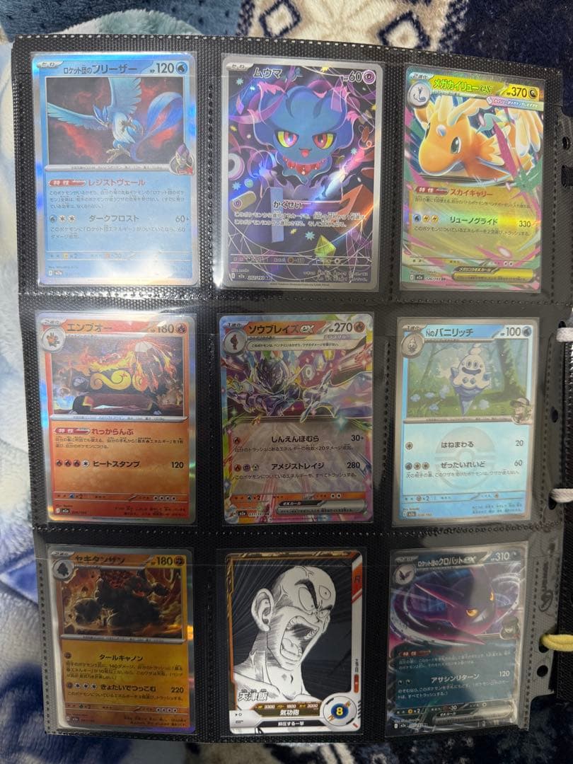 ポケモンカード、ドラゴンボールカードまとめ売り　151枚