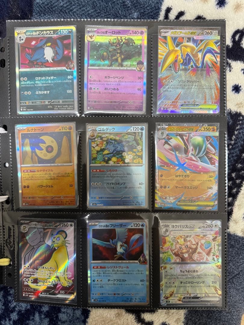 ポケモンカード、ドラゴンボールカードまとめ売り　151枚