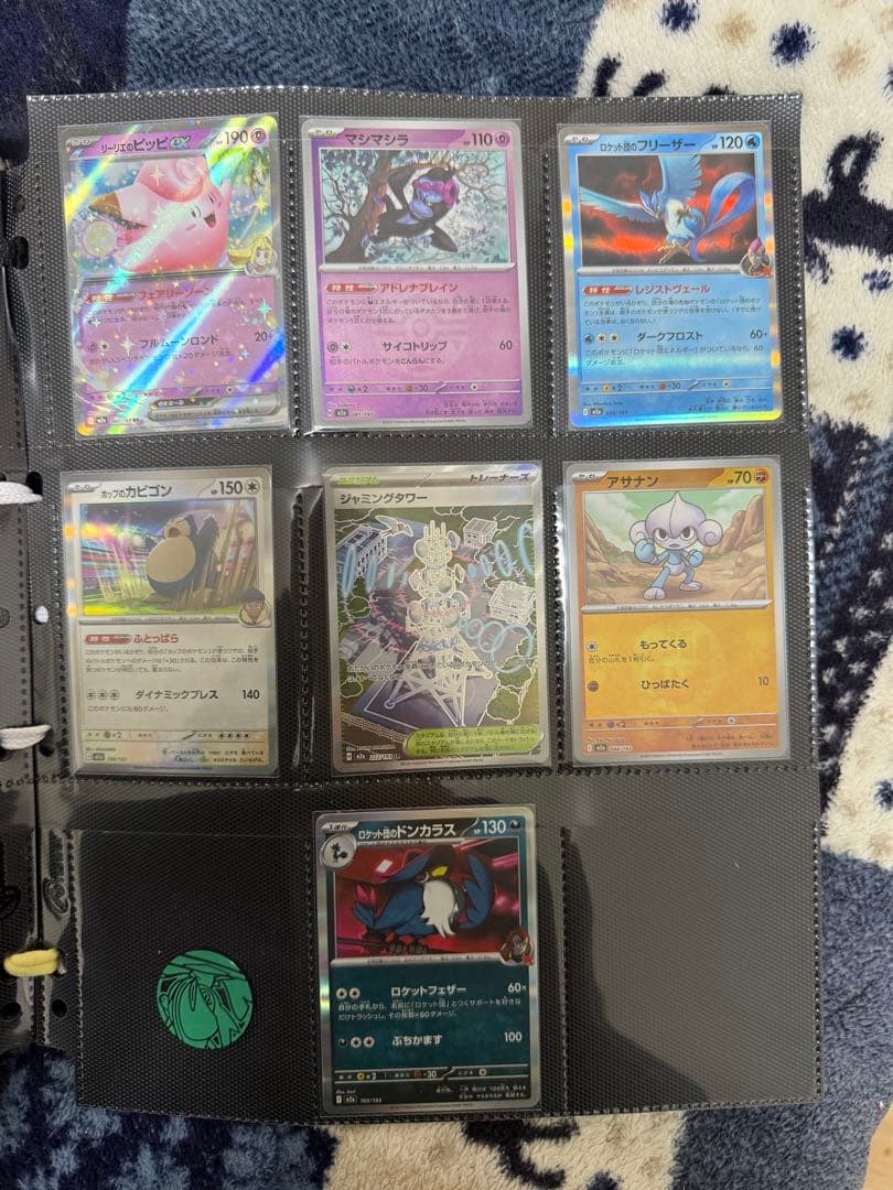 ポケモンカード、ドラゴンボールカードまとめ売り　151枚