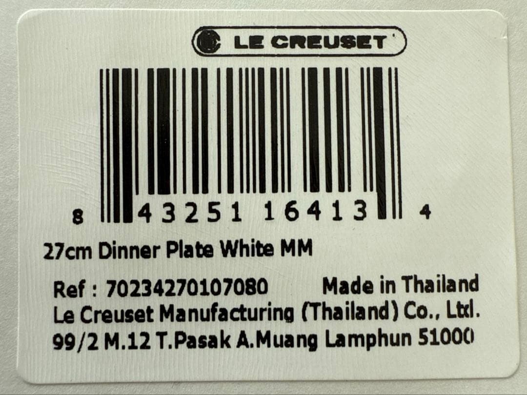 ルクルーゼ◇サンフラン ディナープレート 27cm 2枚LE CREUSET