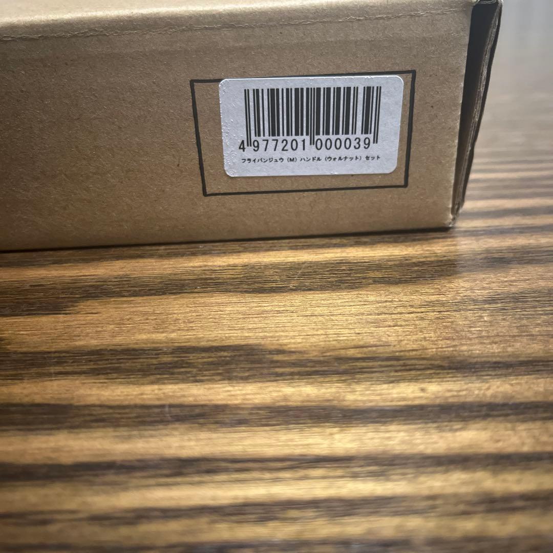 新品FUJITA KINZOKU IOフライパン M