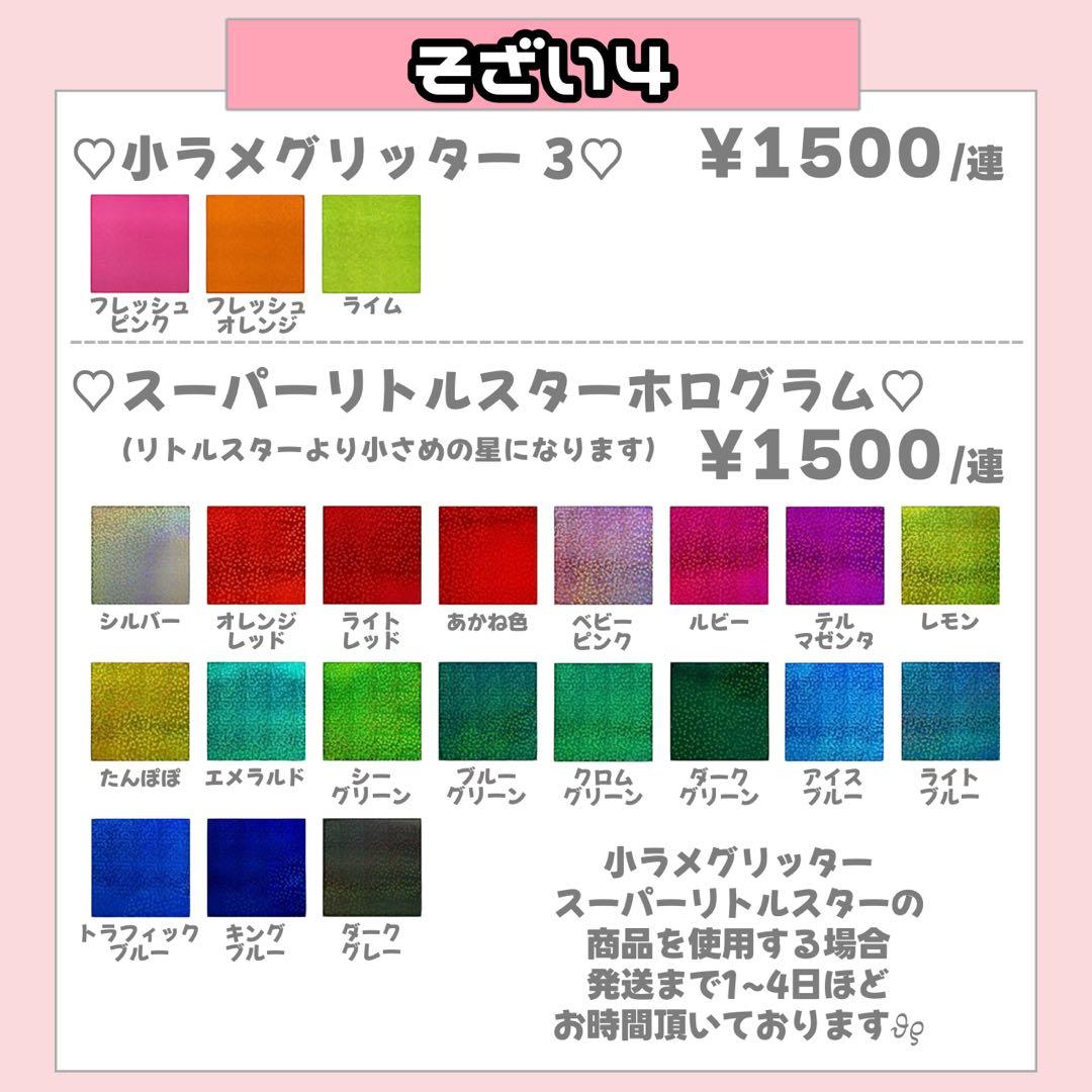 mn♡様 うちわ文字 連結文字 応援ボード オーダー うちわ屋さん