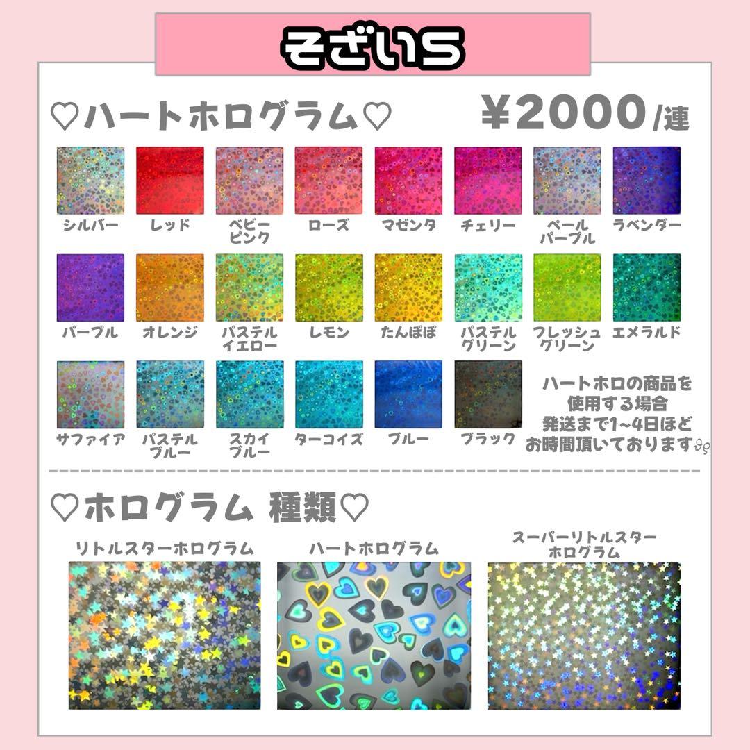 mn♡様 うちわ文字 連結文字 応援ボード オーダー うちわ屋さん