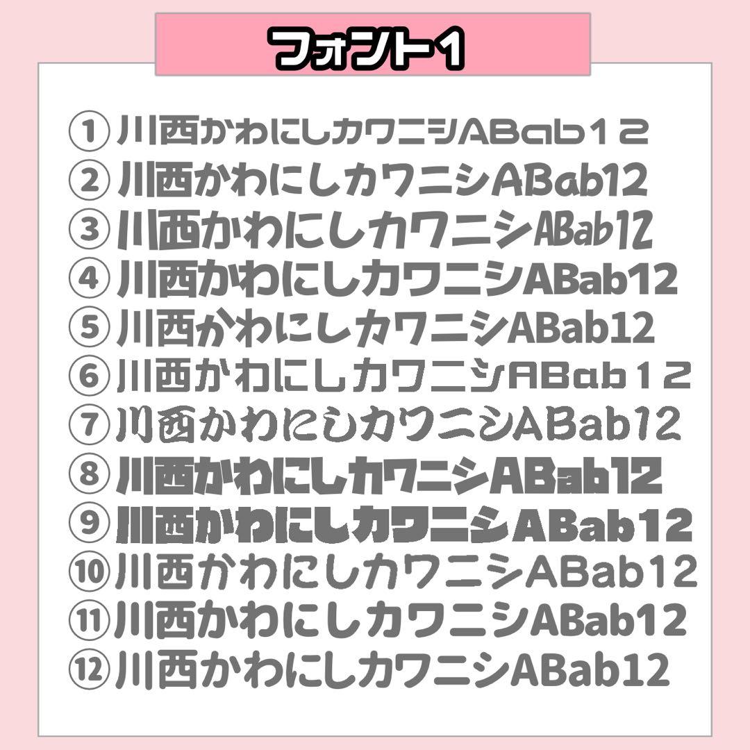 mn♡様 うちわ文字 連結文字 応援ボード オーダー うちわ屋さん