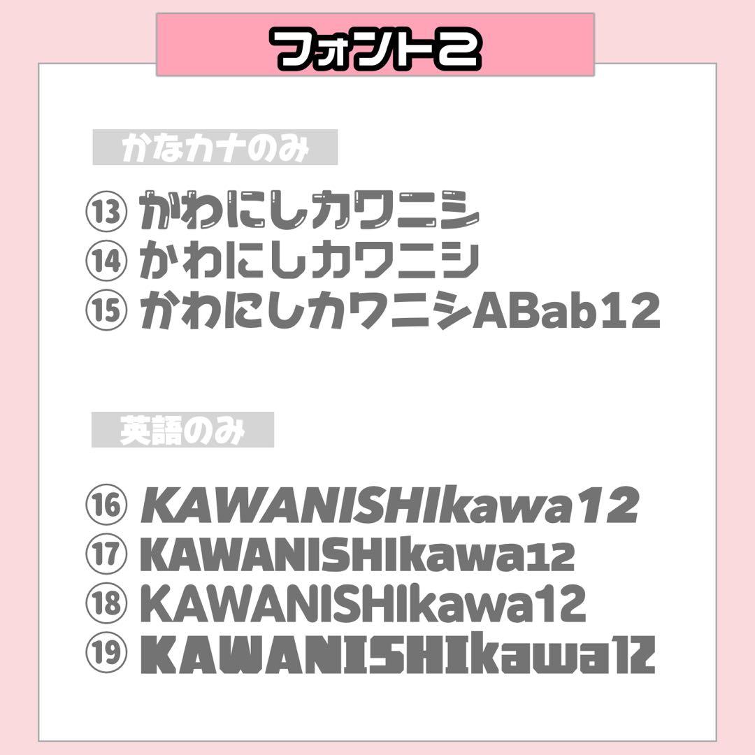 mn♡様 うちわ文字 連結文字 応援ボード オーダー うちわ屋さん