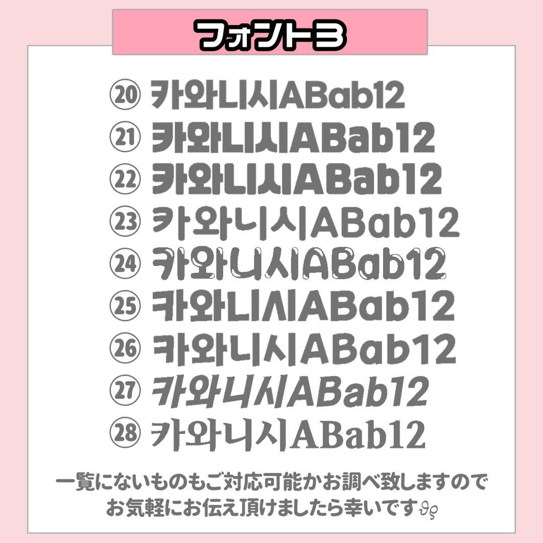 mn♡様 うちわ文字 連結文字 応援ボード オーダー うちわ屋さん