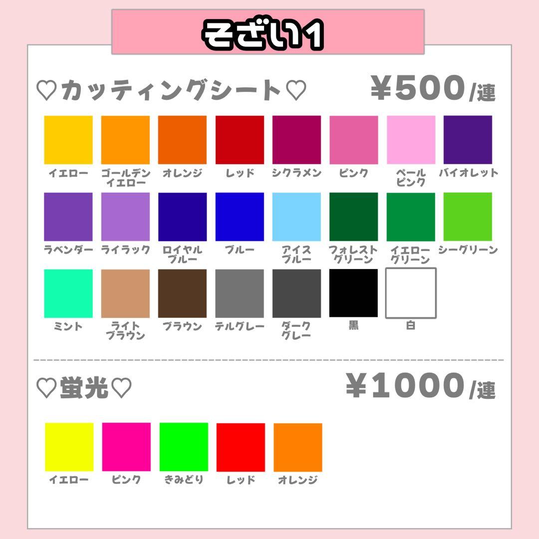 mn♡様 うちわ文字 連結文字 応援ボード オーダー うちわ屋さん