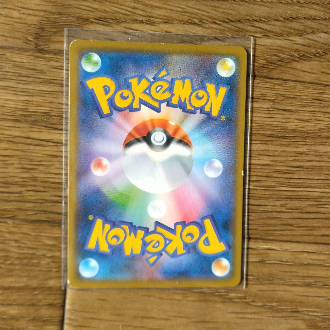 名探偵ピカチュウ：名探偵ピカチュウパンフレット PROMO SM-Pプロモカー…