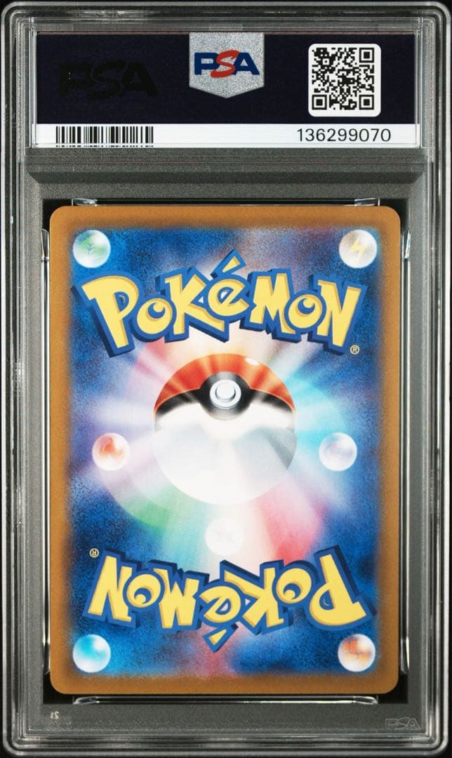 【PSA10】ロケット団のクロバットex SAR