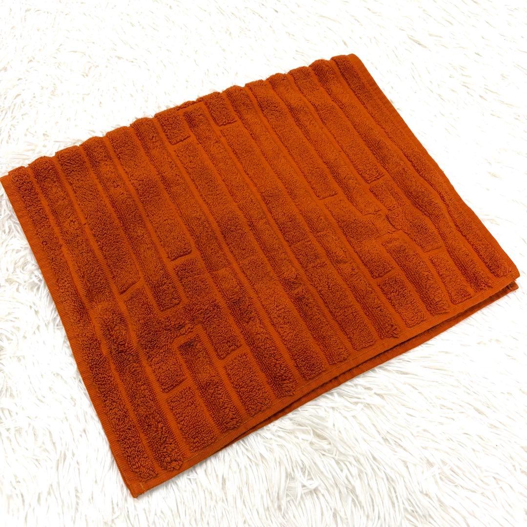 【未使用品】HERMES エルメス ラビリンス コットン100％ バスマット