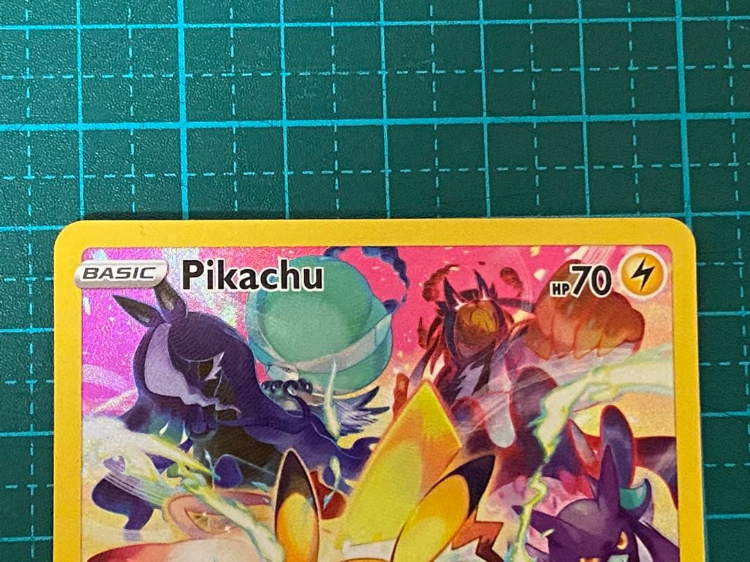 ポケモンカード ポケカ ピカチュウ プレシャス Pikachu 160/159