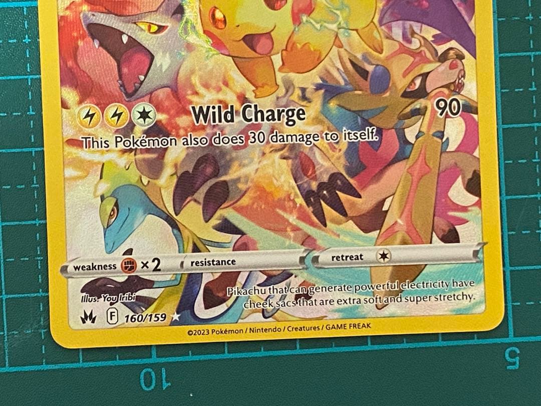 ポケモンカード ポケカ ピカチュウ プレシャス Pikachu 160/159