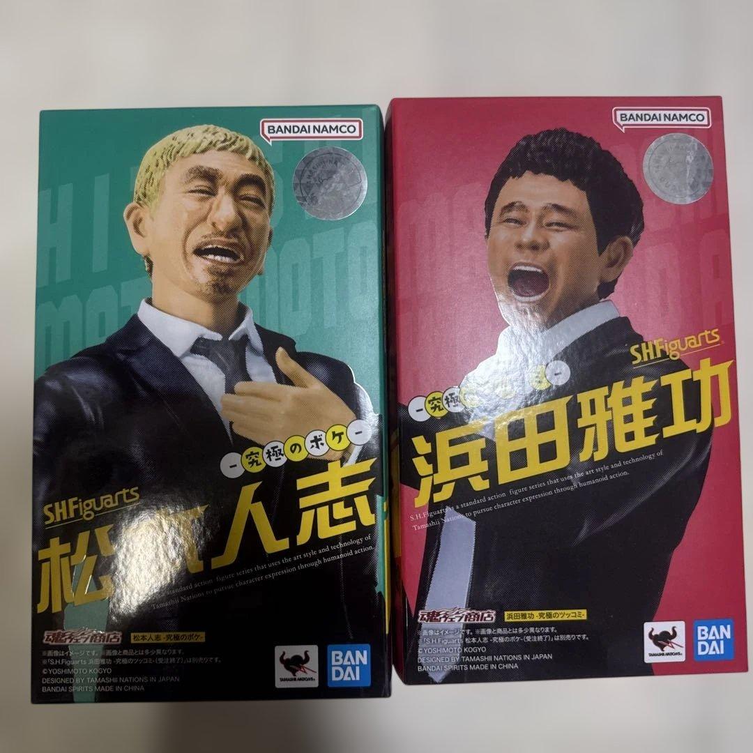 S.H.Figuarts　ダウンタウン 2022年ver.