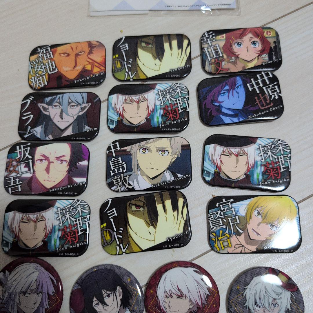 文豪ストレイドッグス 缶バッジ20個