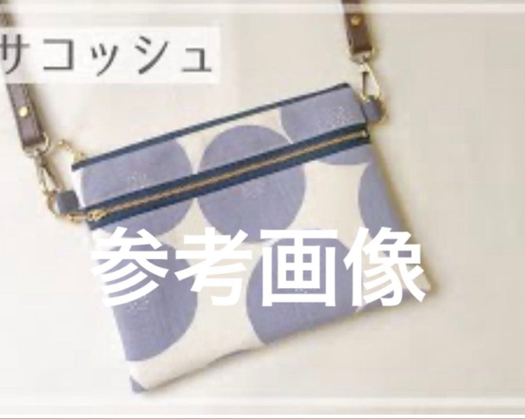 ⭐︎SORA⭐︎様　オーダーページ