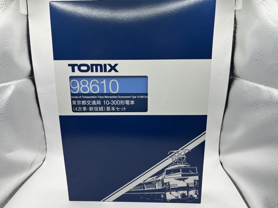 98610 98611 東京都交通局　新宿線10-300 4次車　10両セット
