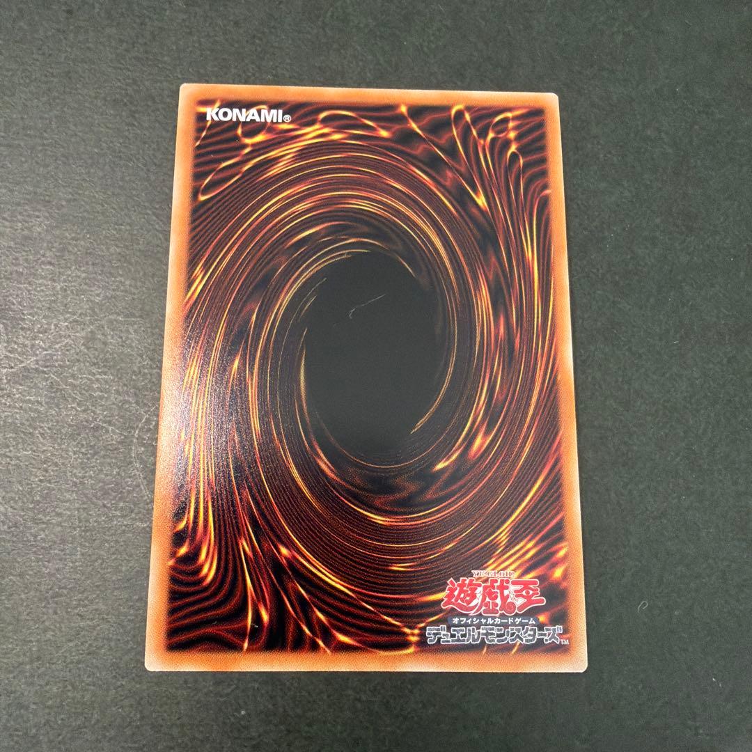 遊戯王 霊王の波動 オーバーフレーム プリズマ プリシク